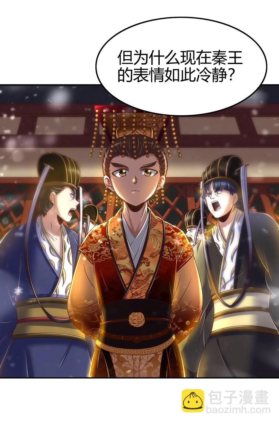 130 为王之道6