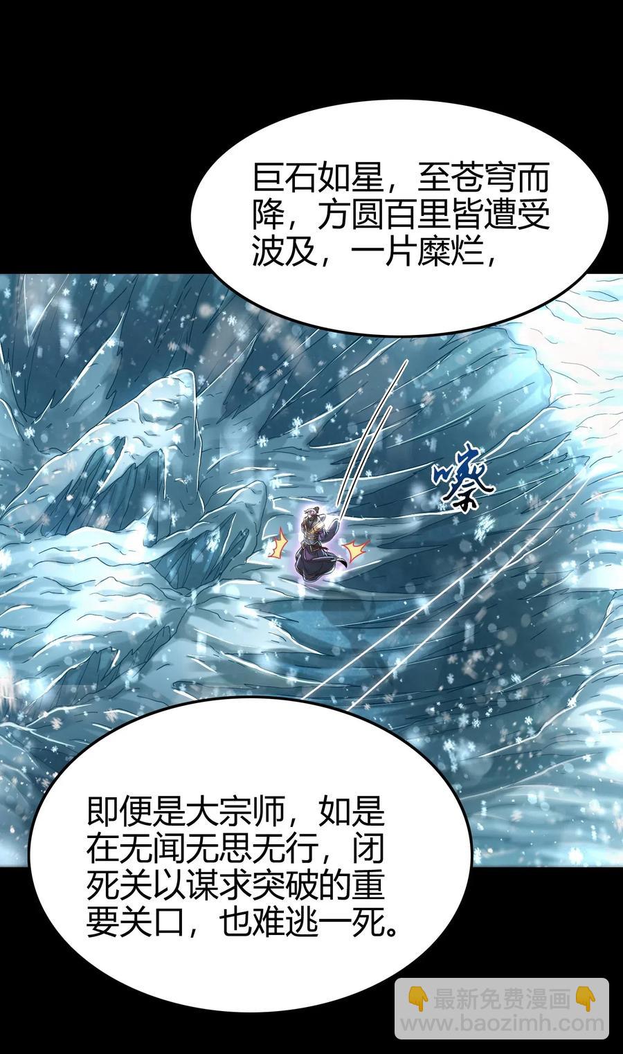 130 为王之道63