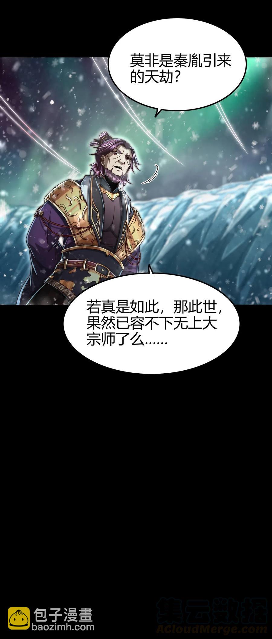 130 为王之道64