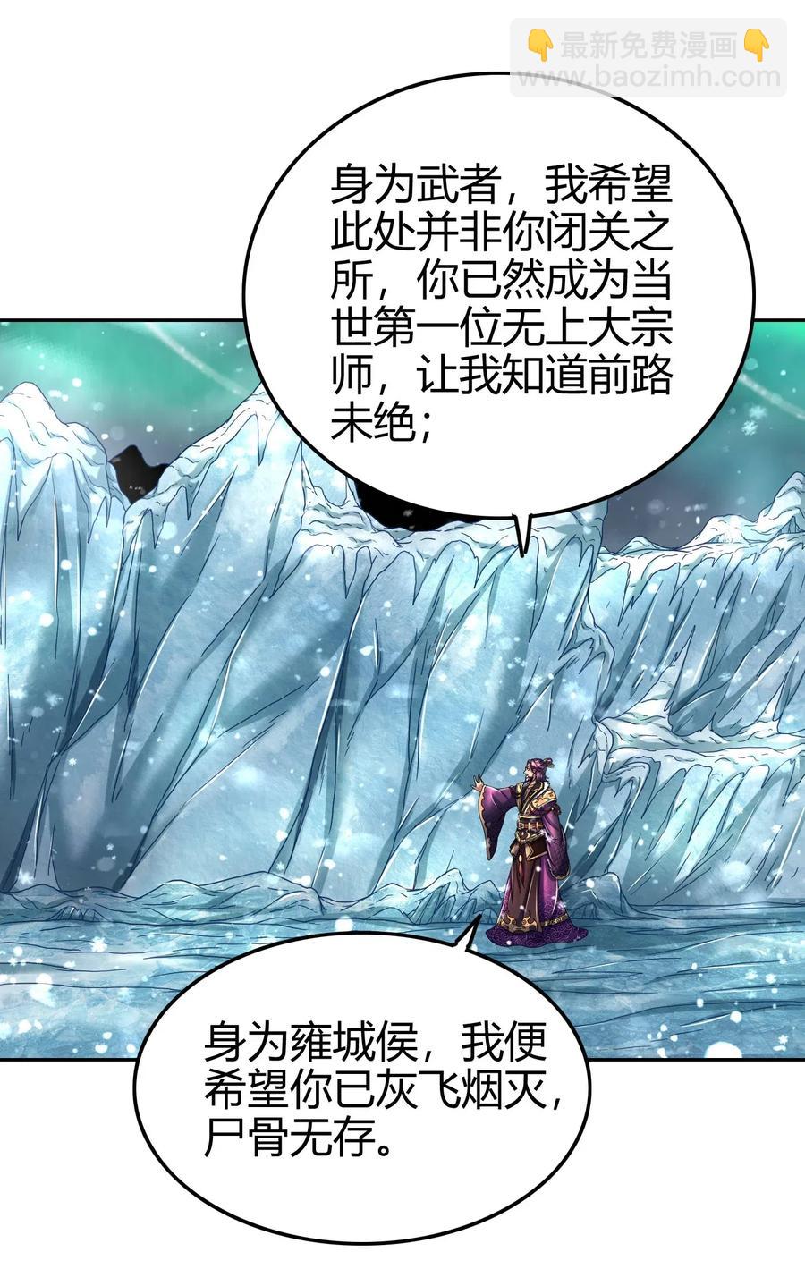 130 为王之道65