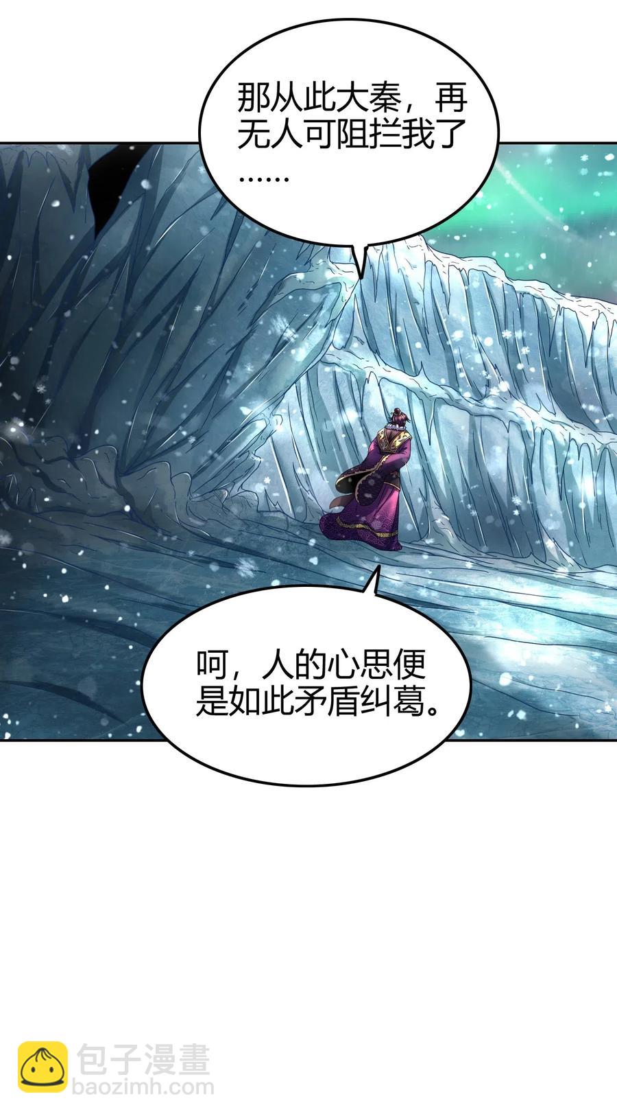 130 为王之道66
