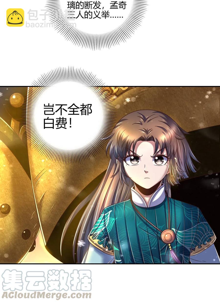 130 为王之道8