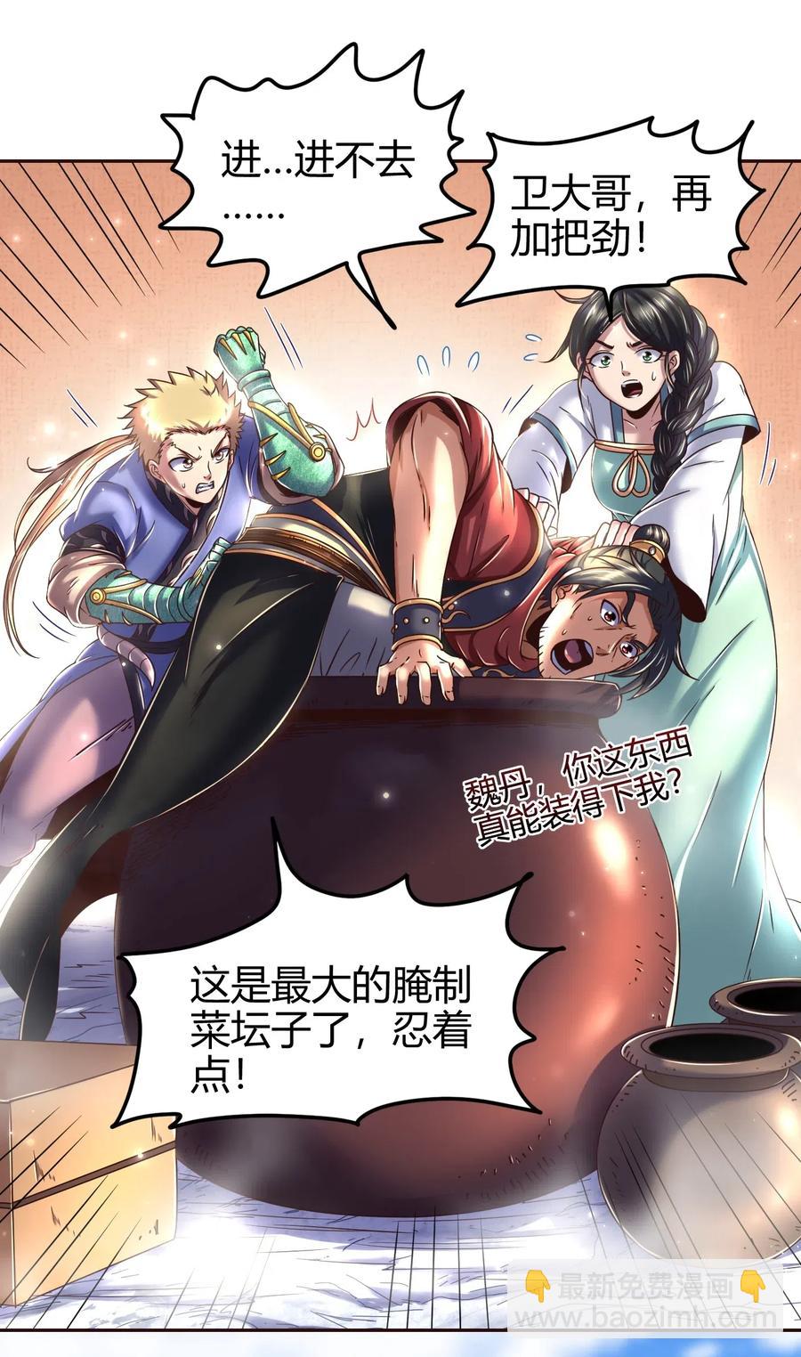 131 传火2