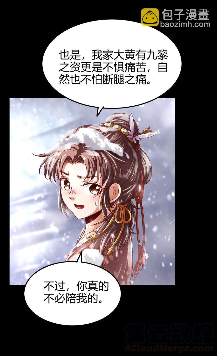 131 传火56