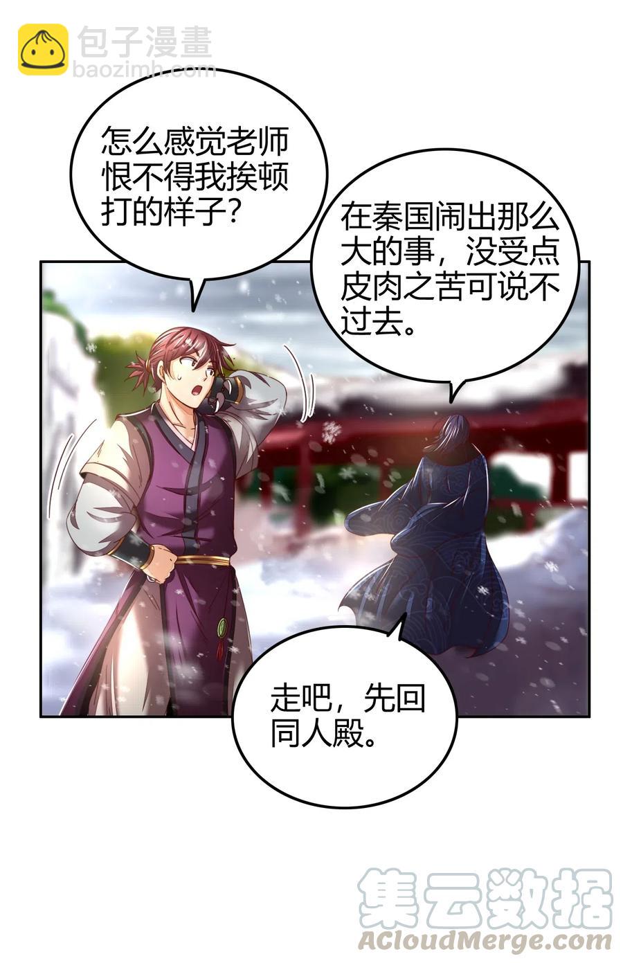 132 六兵合一12