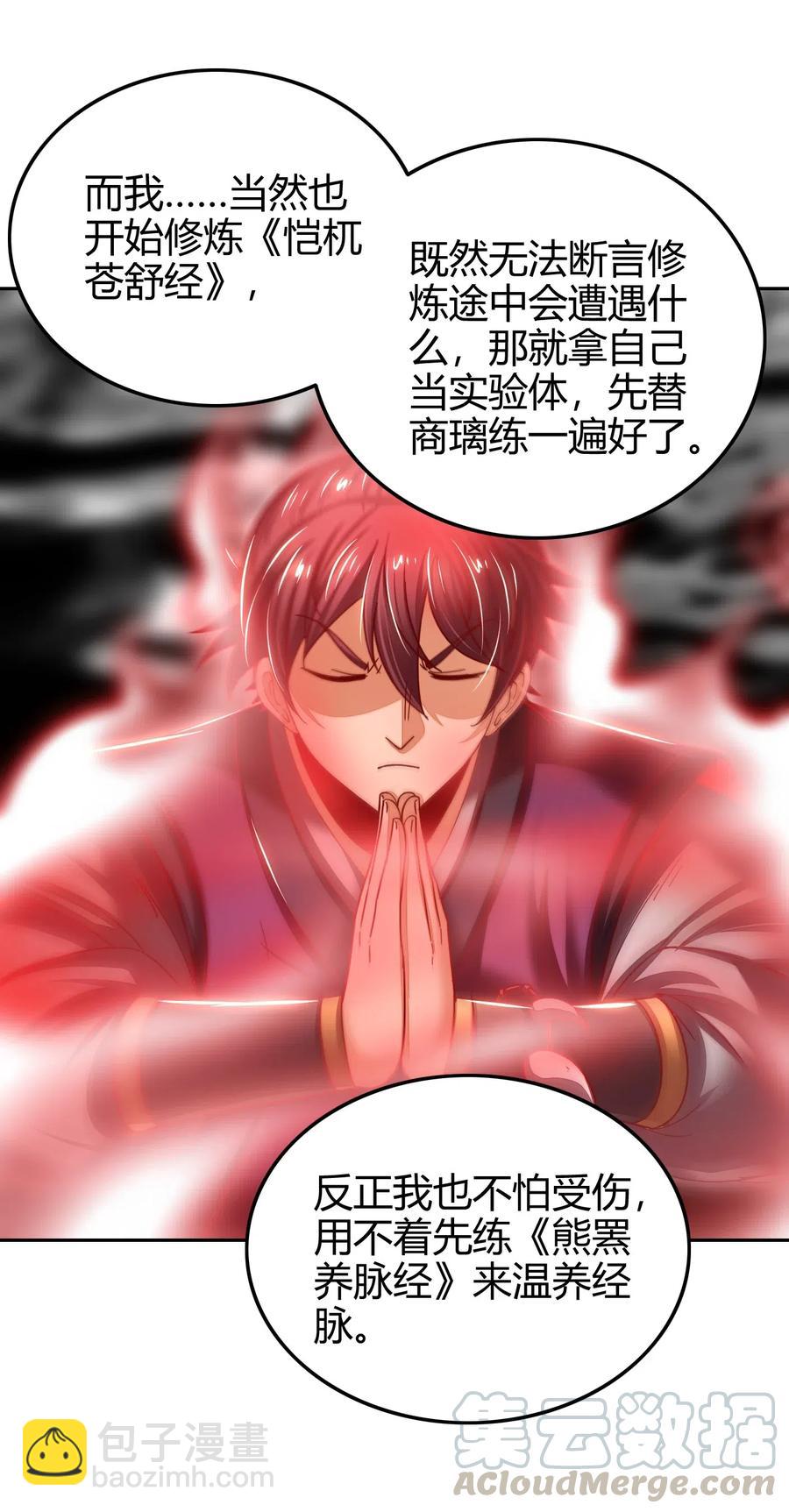 132 六兵合一16