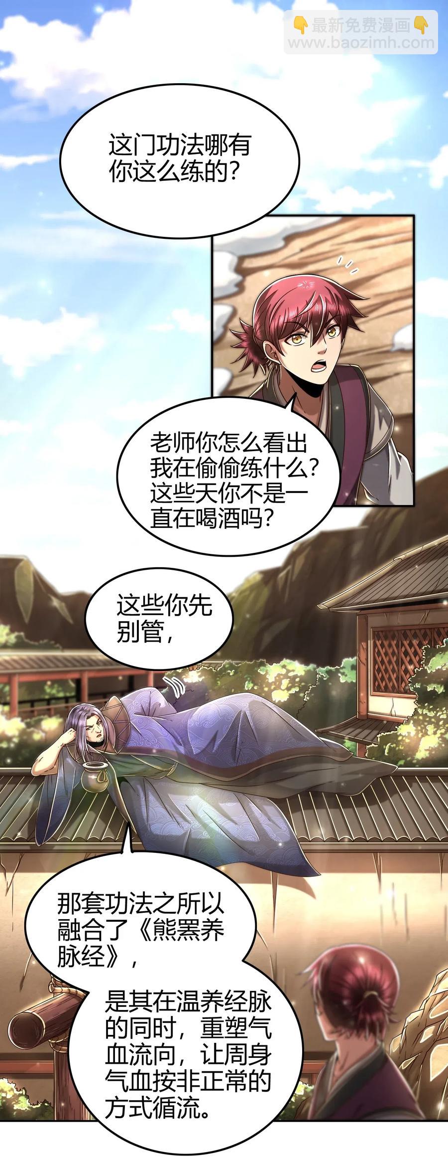 132 六兵合一19