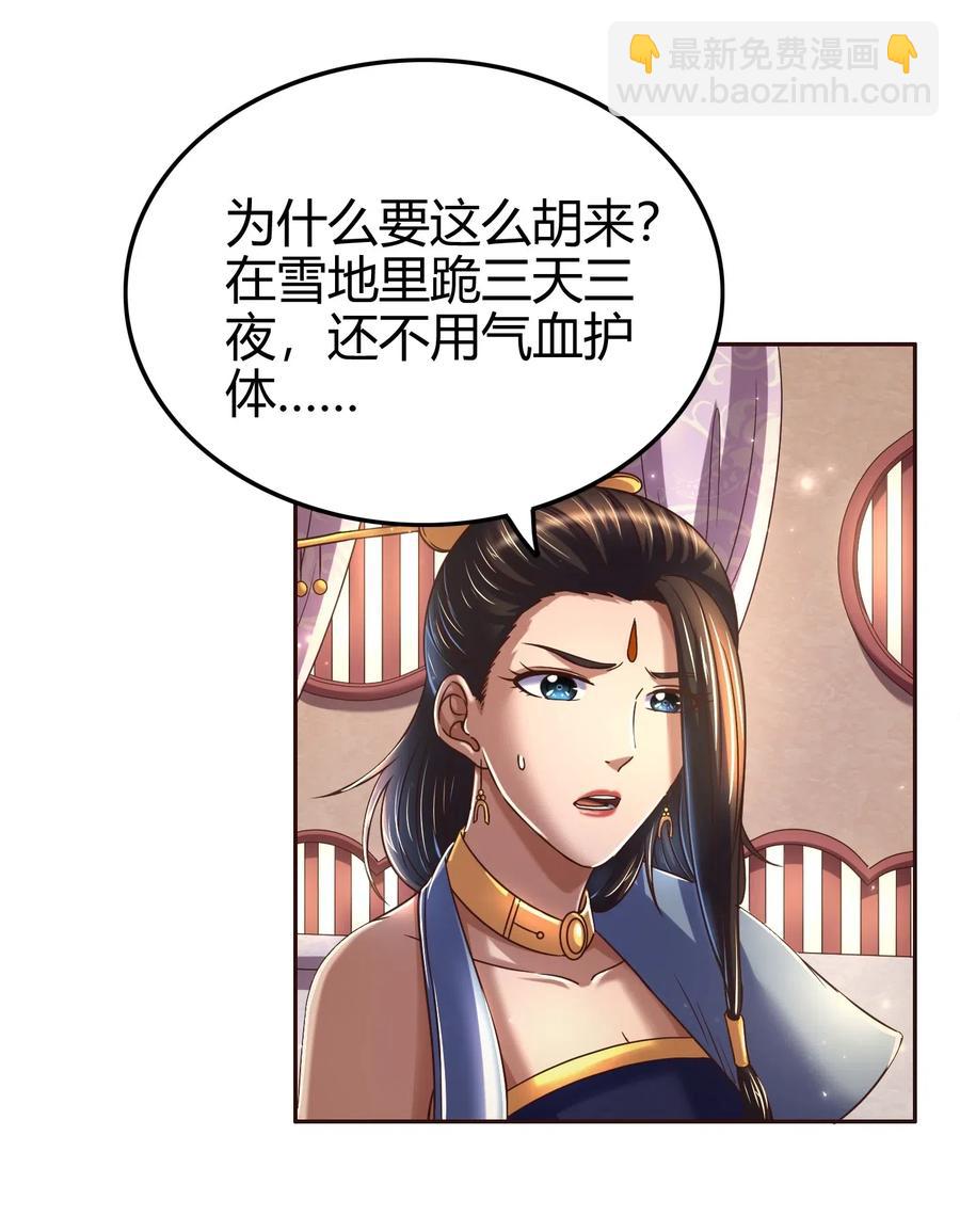 132 六兵合一2