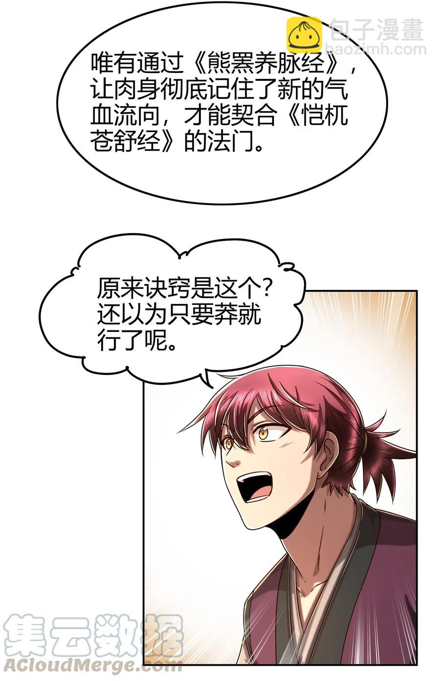 132 六兵合一20