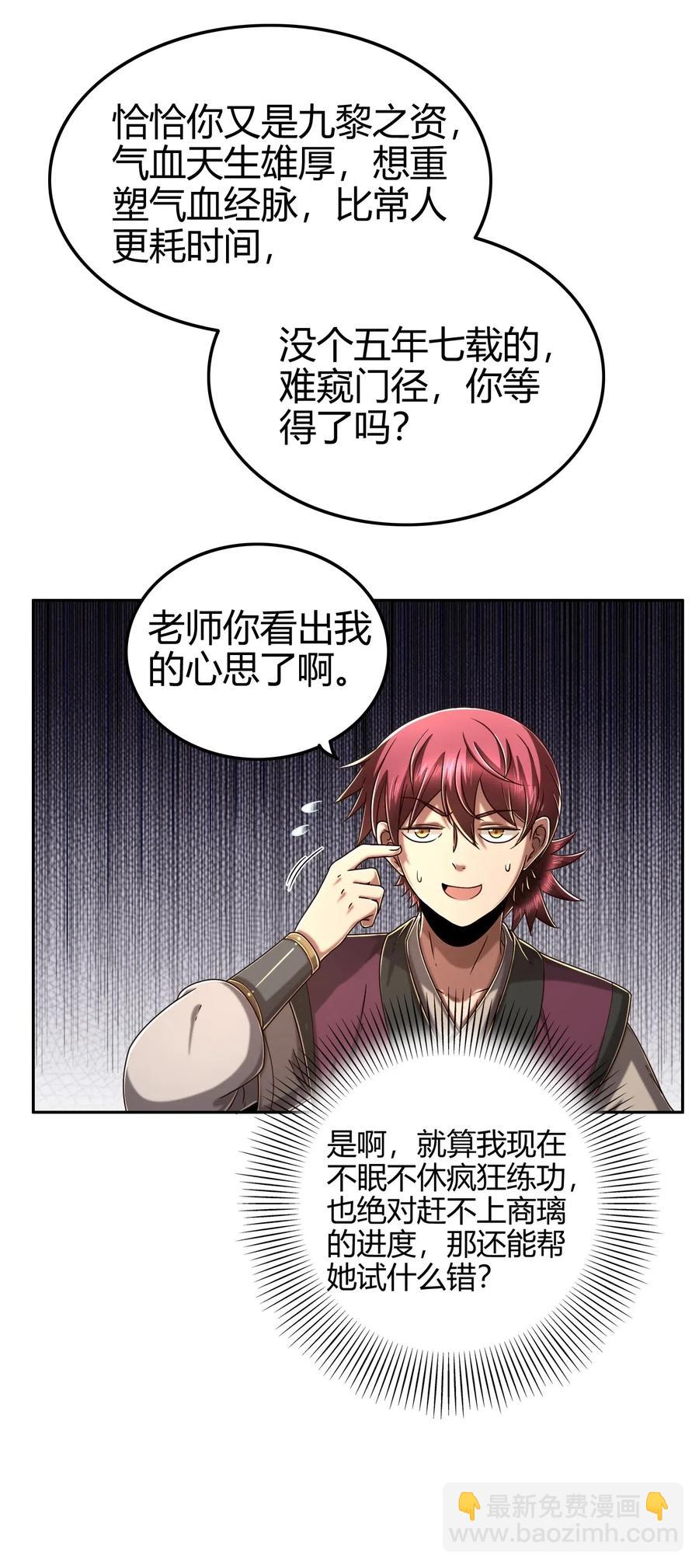 132 六兵合一21