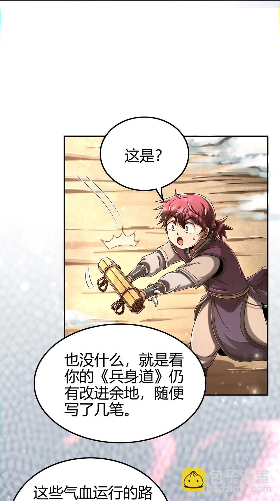 132 六兵合一25