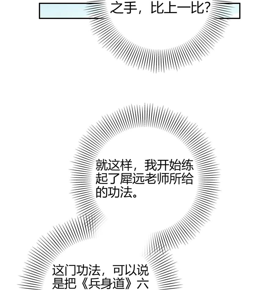132 六兵合一30