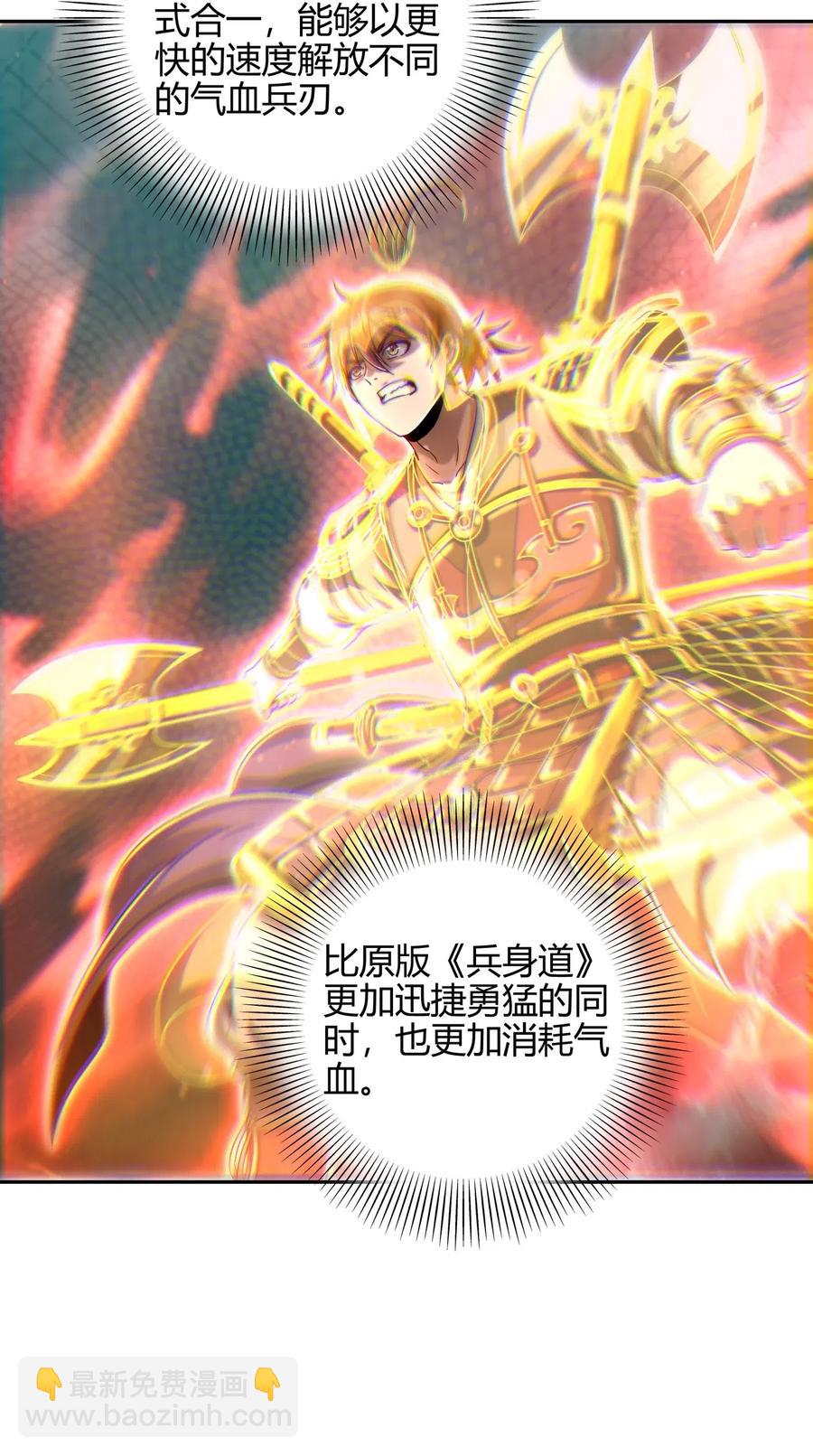 132 六兵合一31