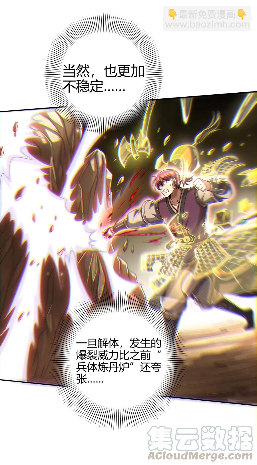 132 六兵合一32