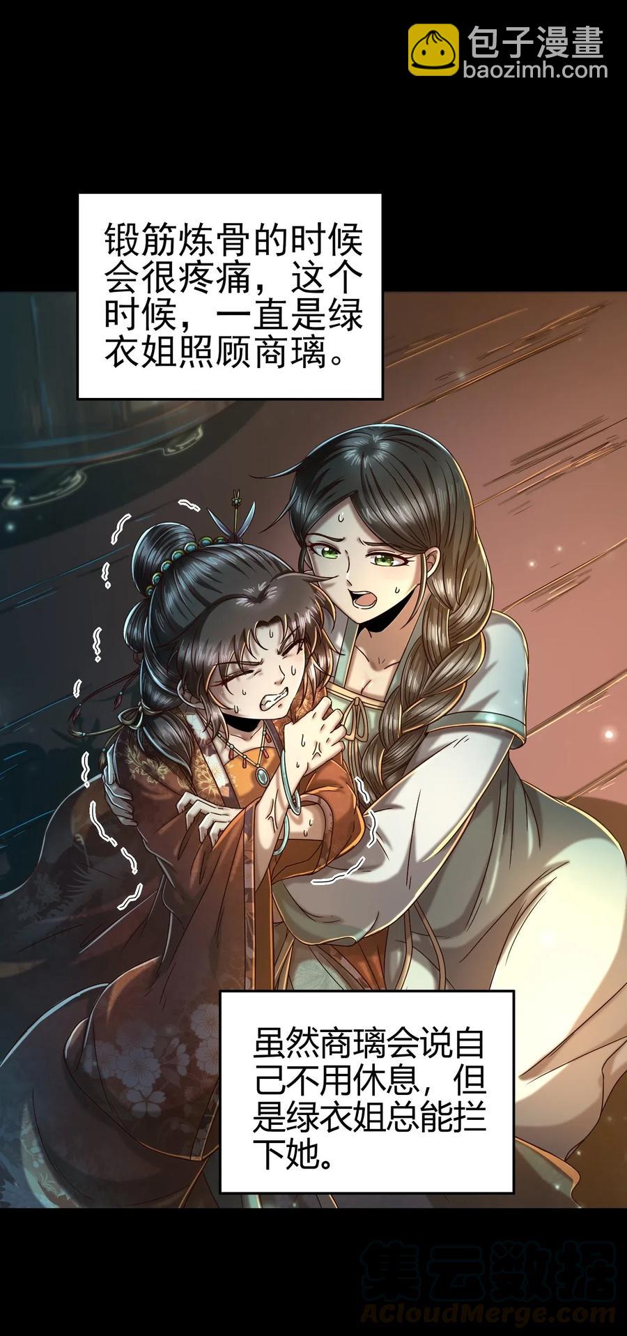 132 六兵合一36