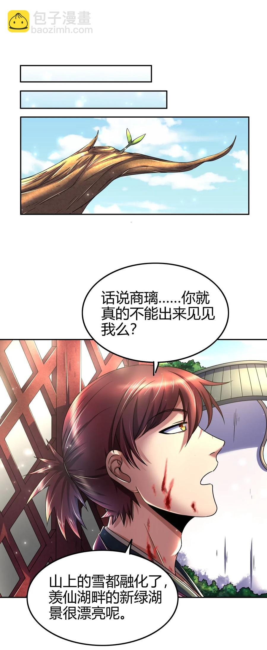 132 六兵合一43