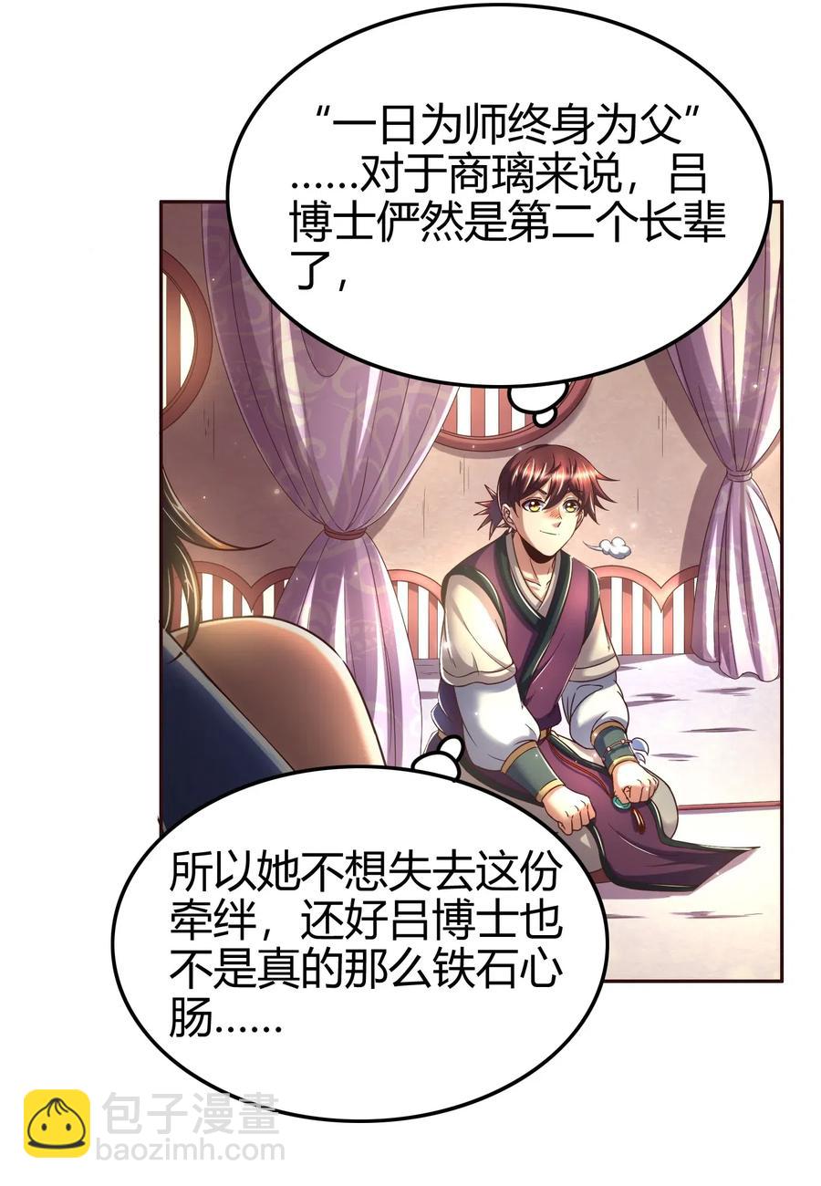 132 六兵合一5