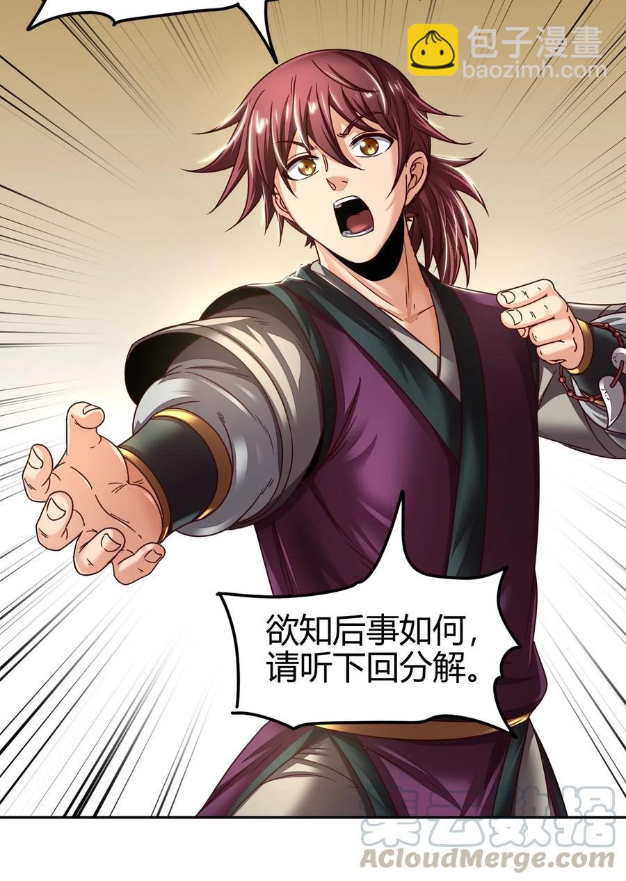 132 六兵合一52