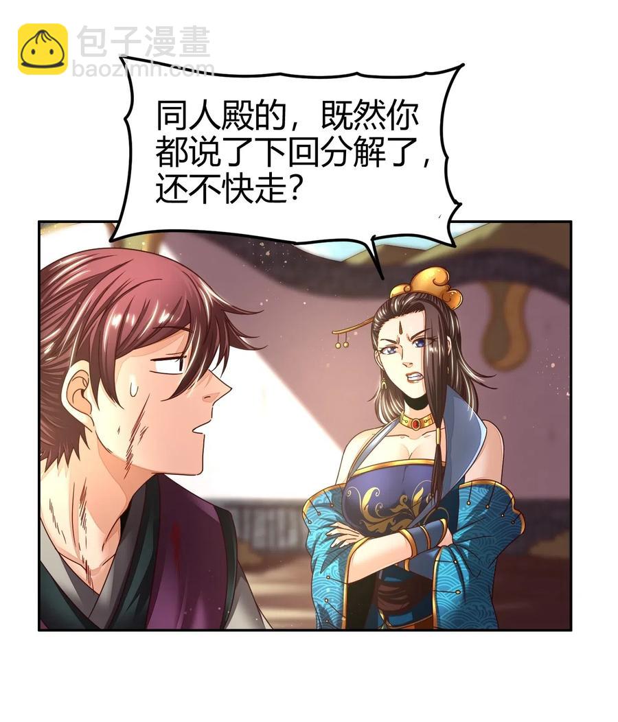 132 六兵合一54