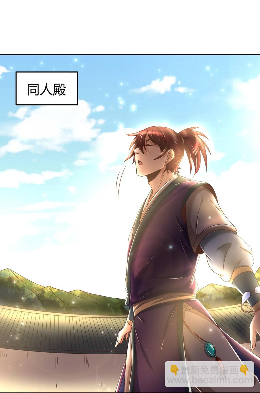 133 无情无欲1