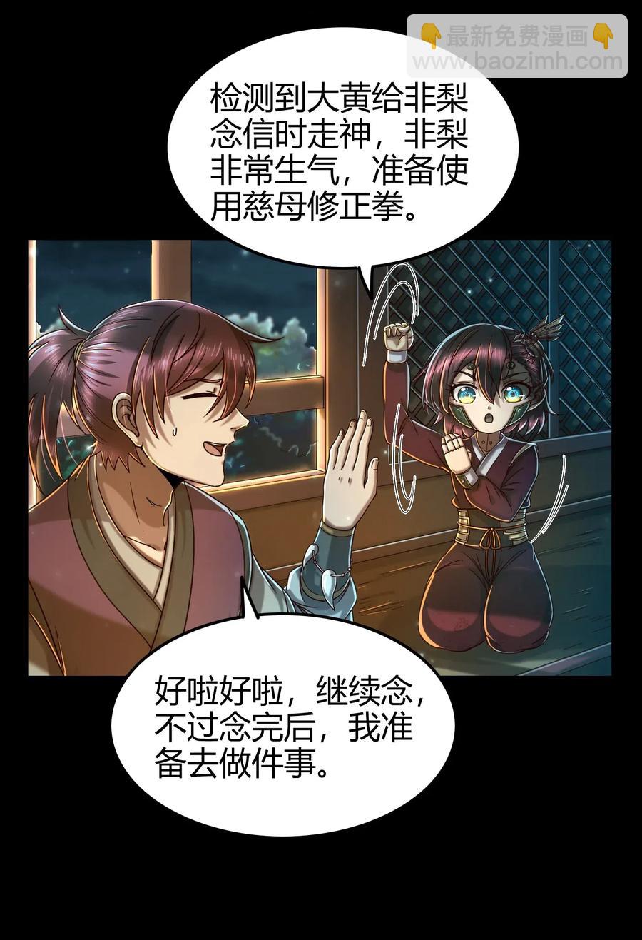 133 无情无欲22