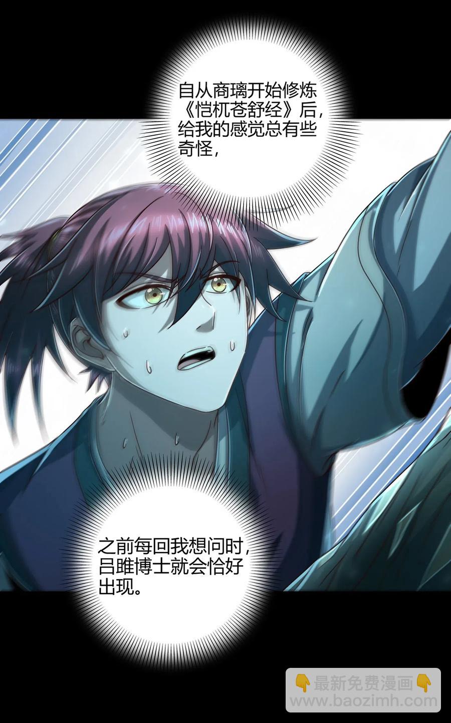133 无情无欲30
