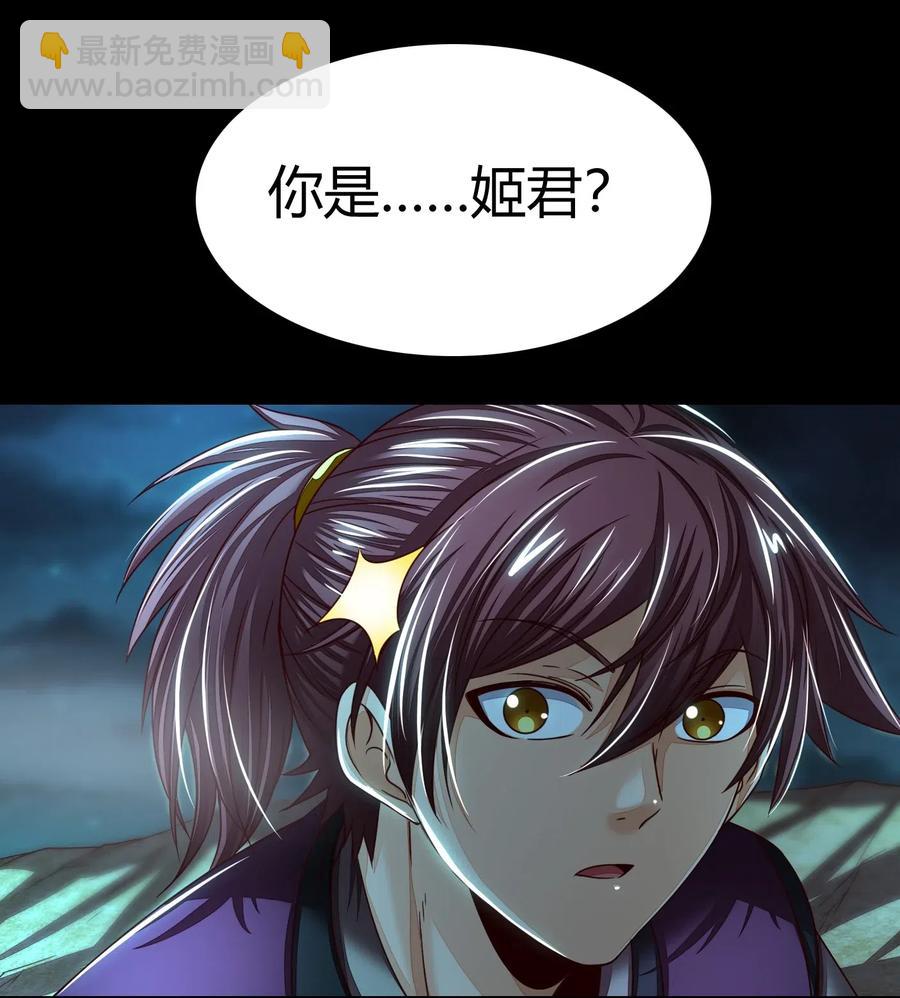 133 无情无欲35