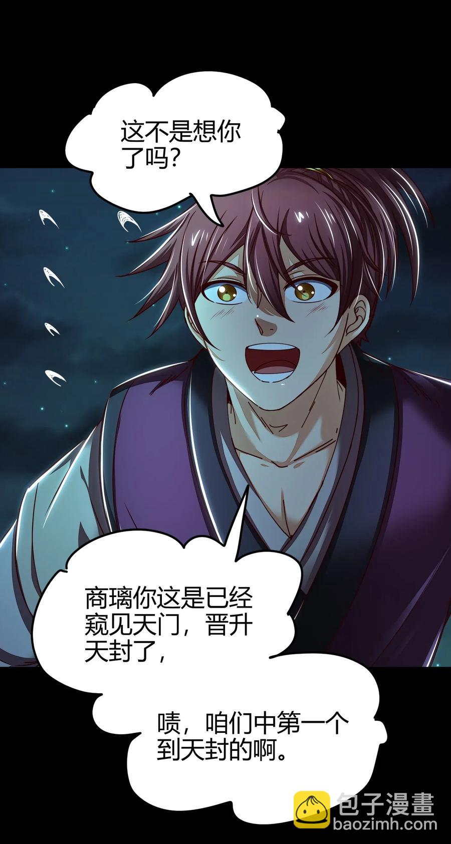133 无情无欲38