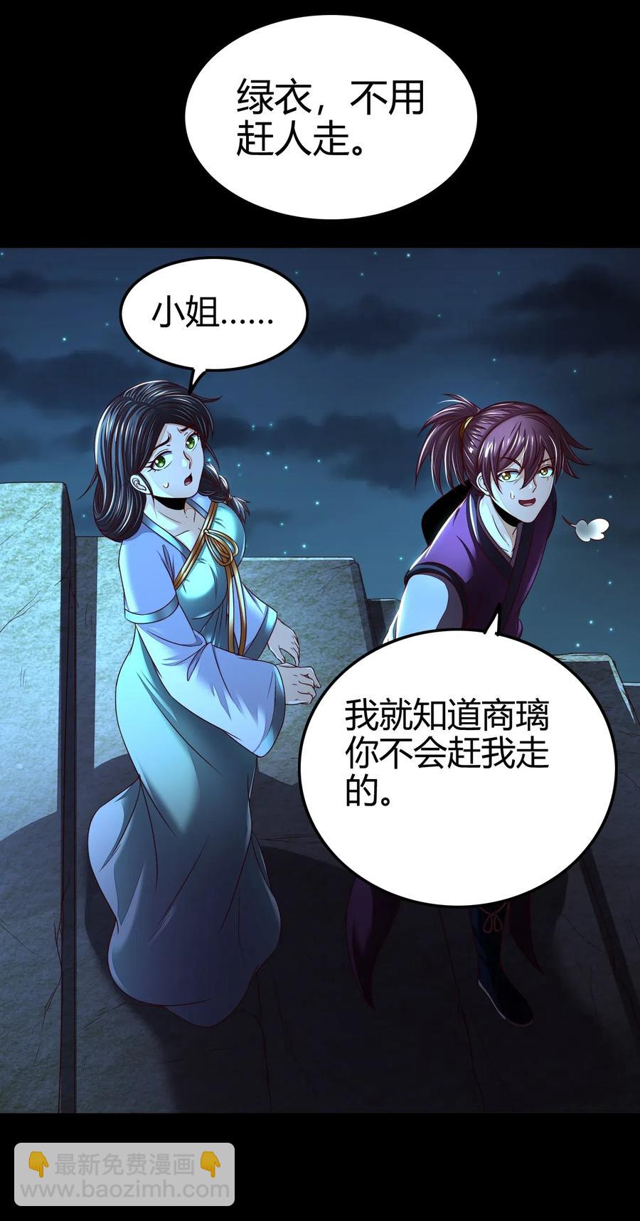 133 无情无欲45