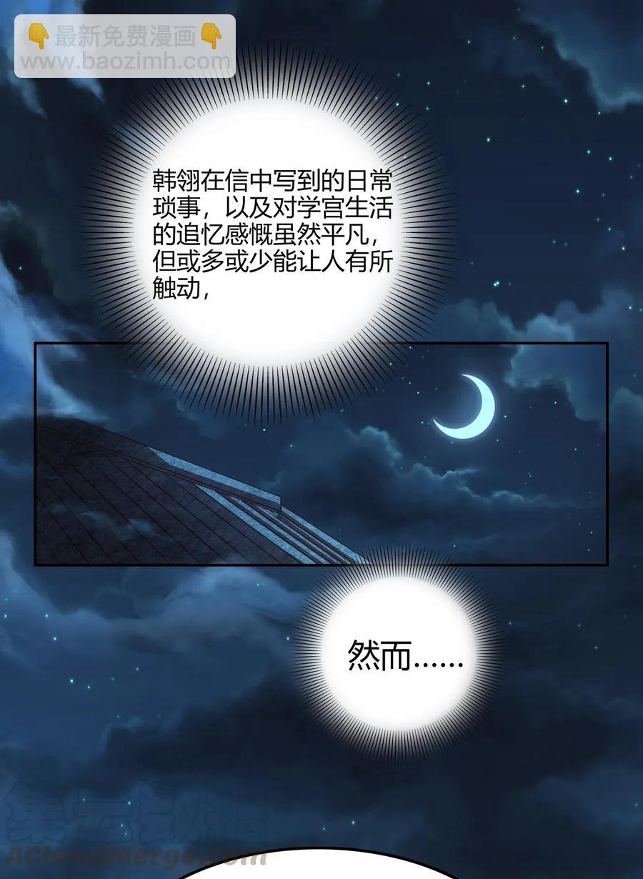 133 无情无欲48