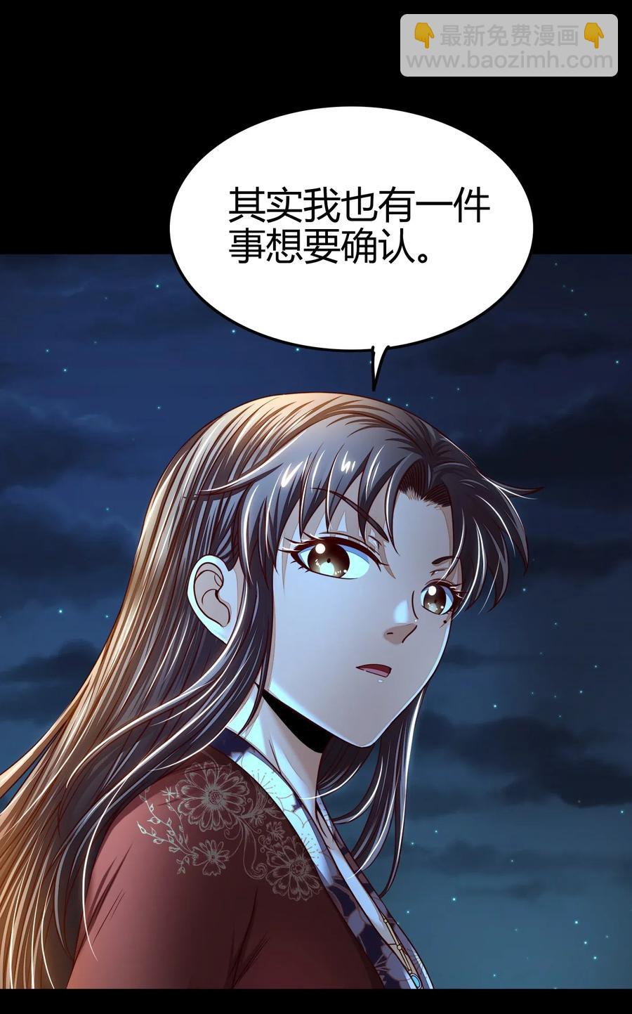 133 无情无欲50