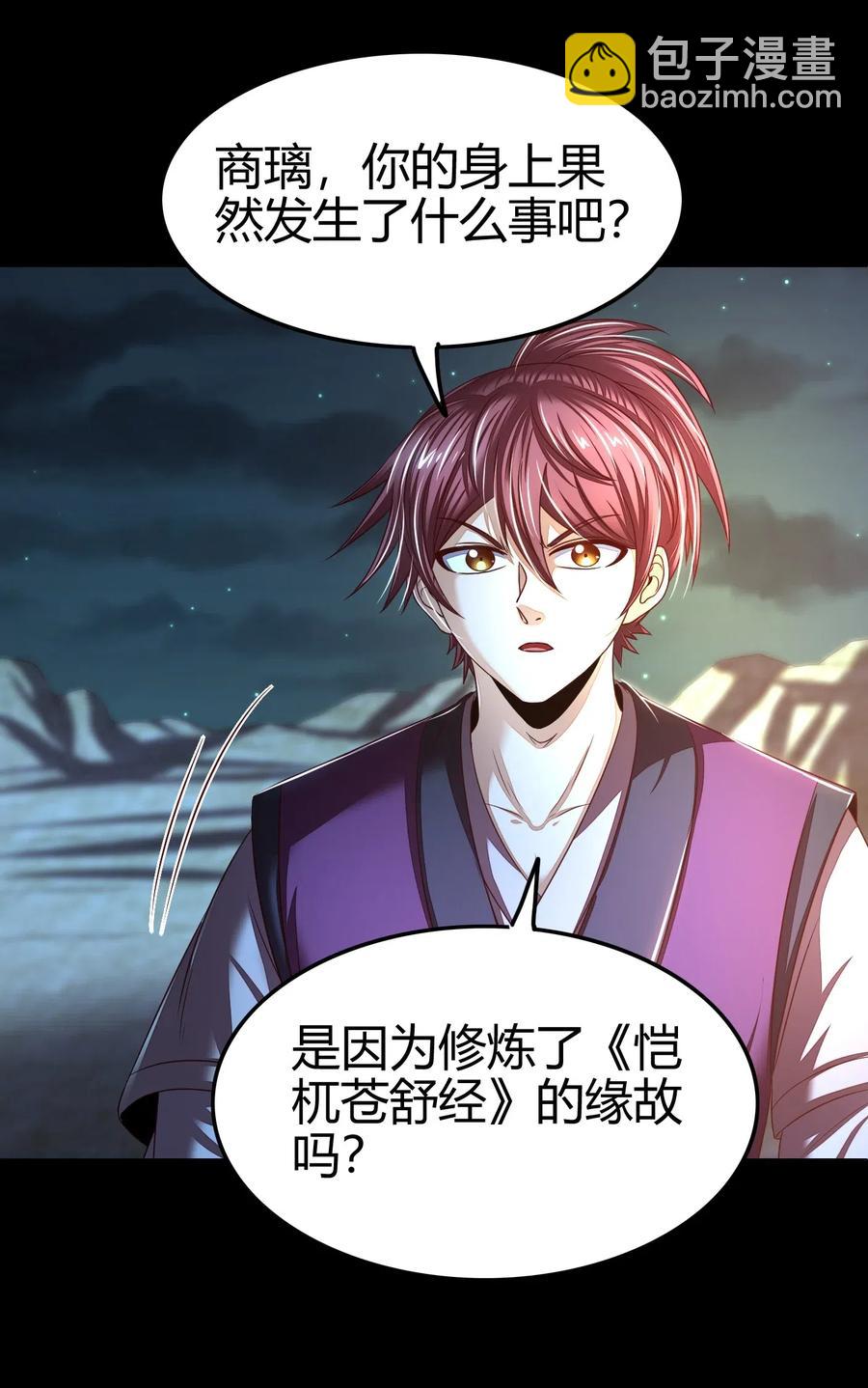 133 无情无欲55