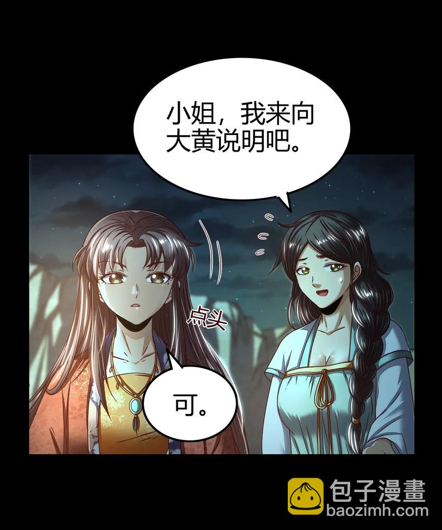 133 无情无欲58