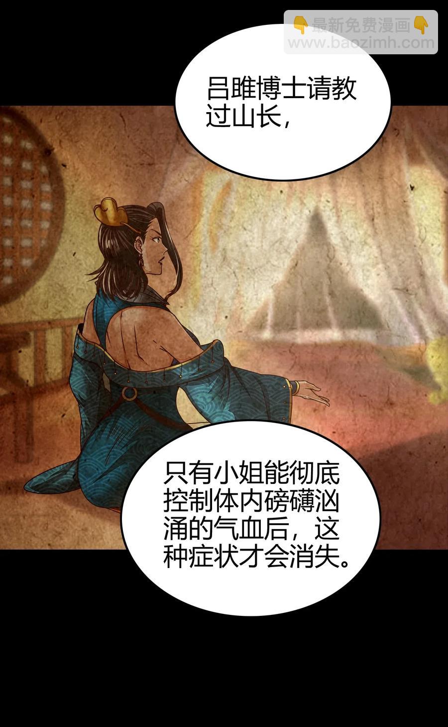 133 无情无欲61