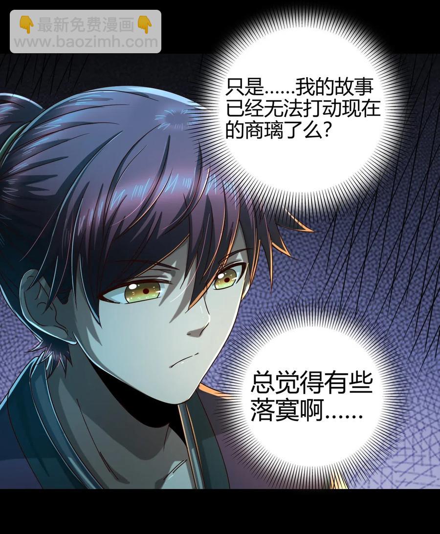133 无情无欲65
