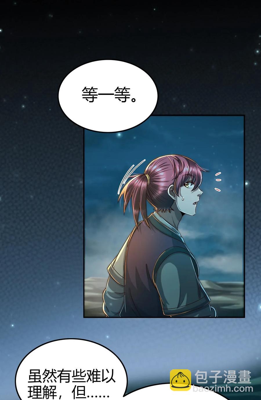133 无情无欲67