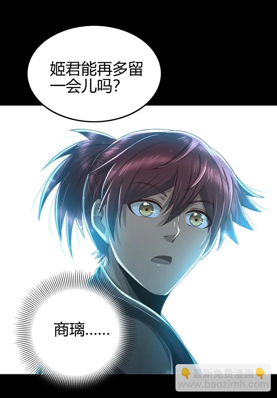 133 无情无欲69