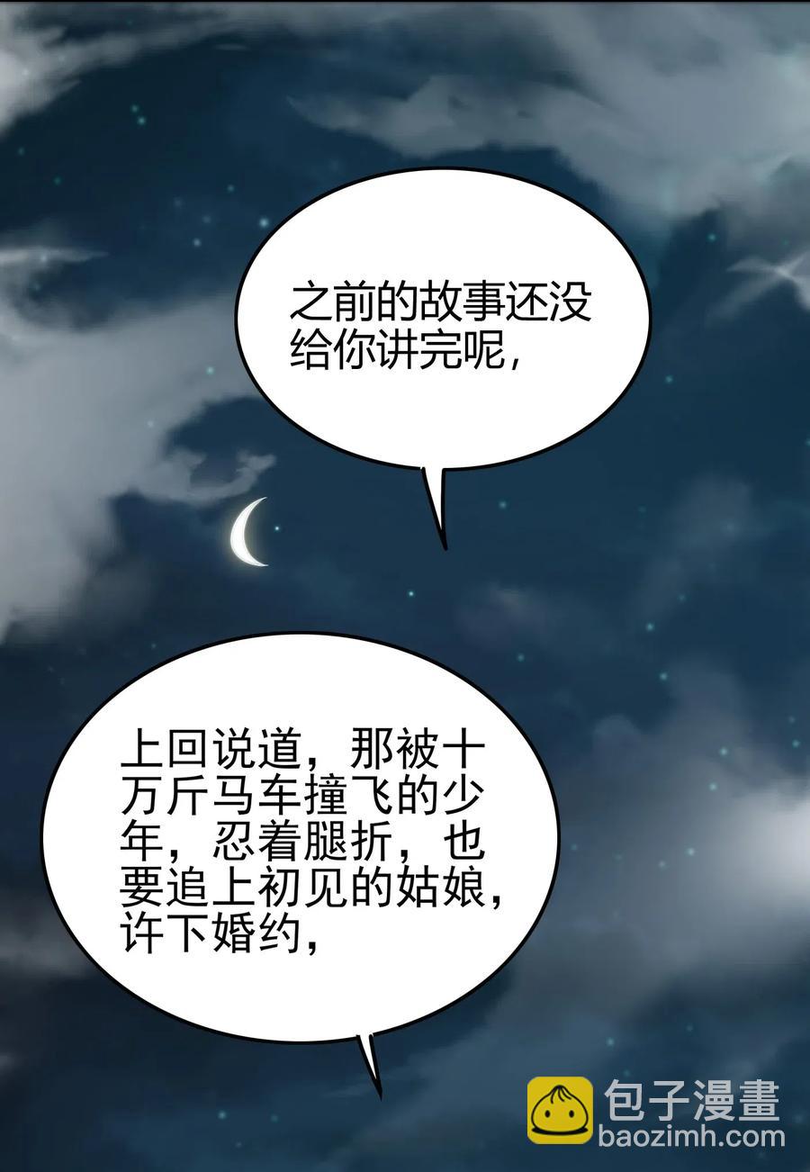 133 无情无欲71
