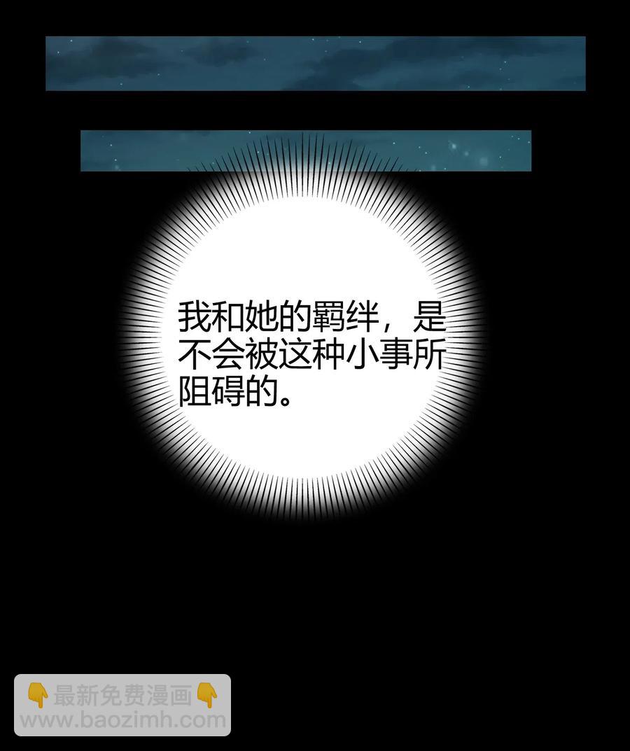 133 无情无欲73
