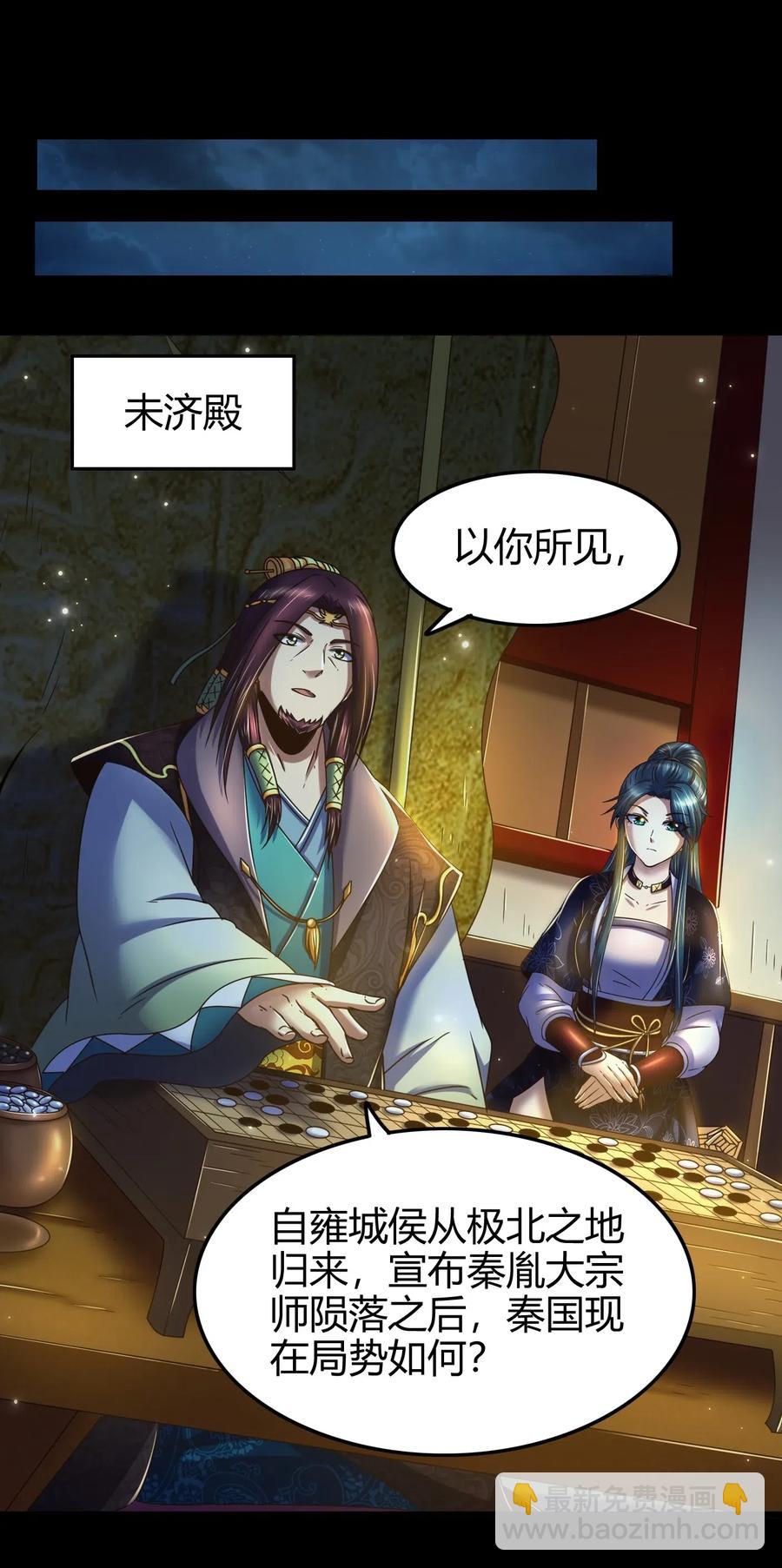 133 无情无欲74