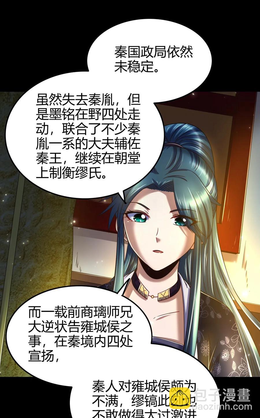 133 无情无欲75