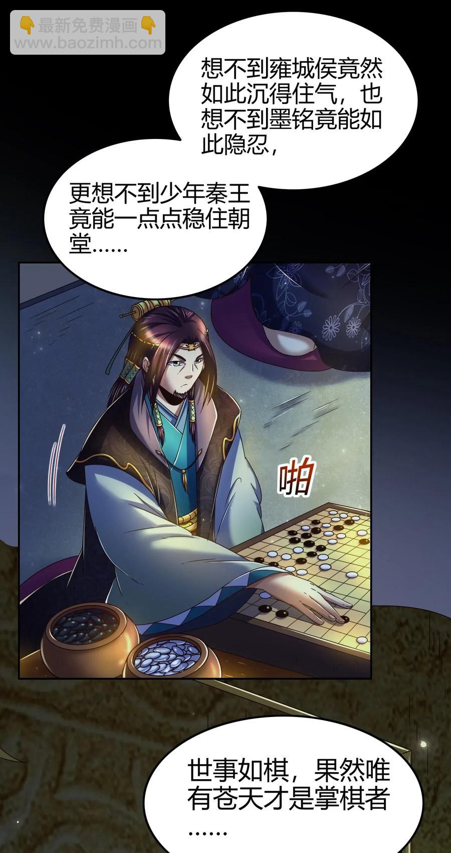 133 无情无欲77