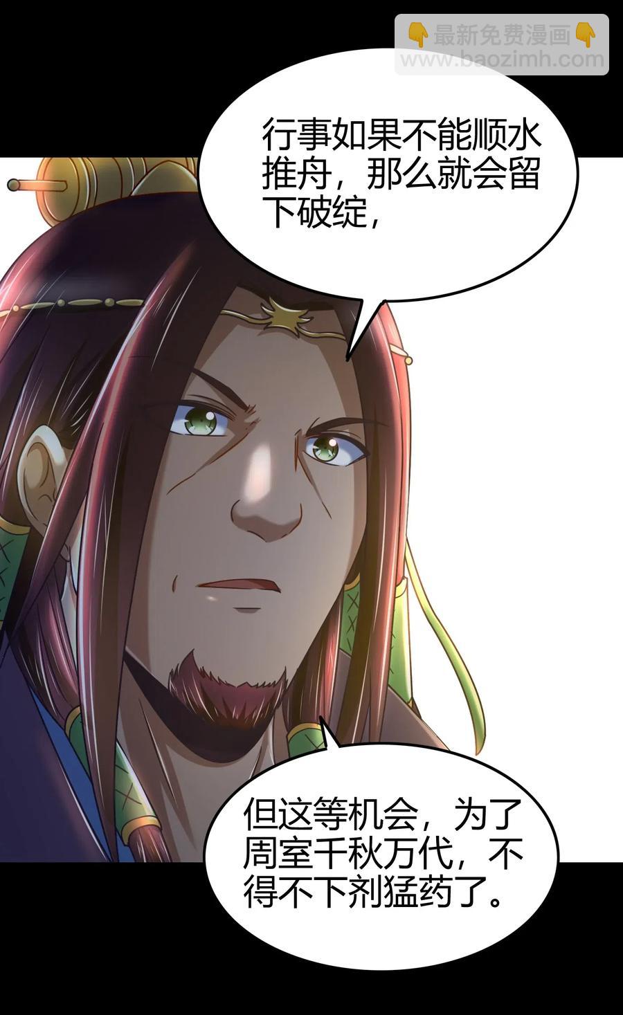 133 无情无欲79