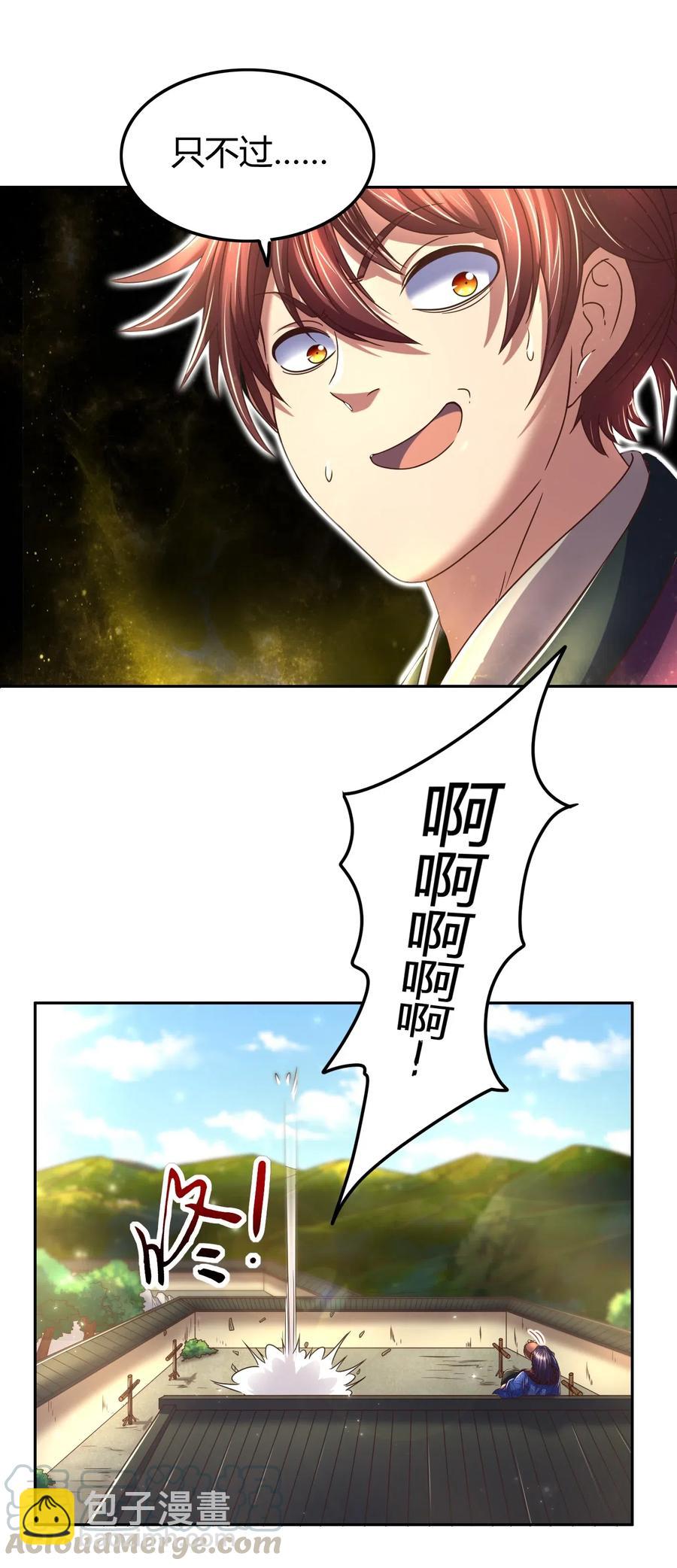 133 无情无欲8