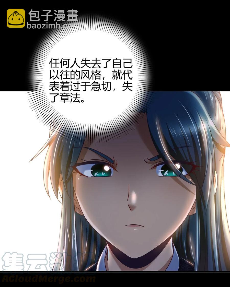133 无情无欲80