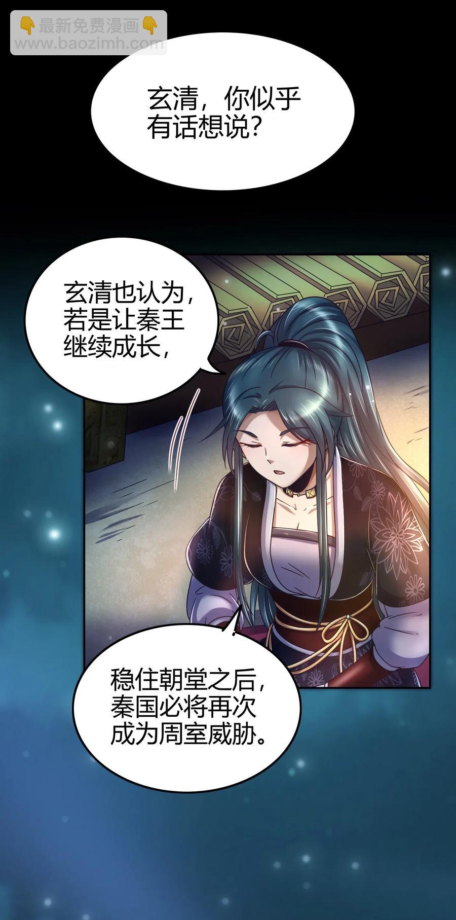 133 无情无欲81