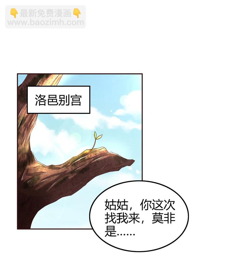 134 叛徒1