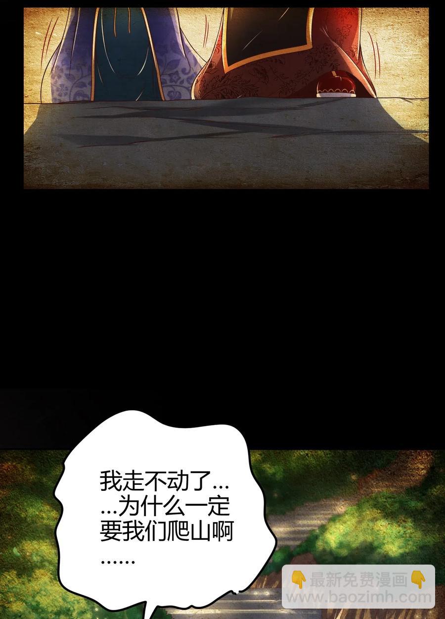 134 叛徒13