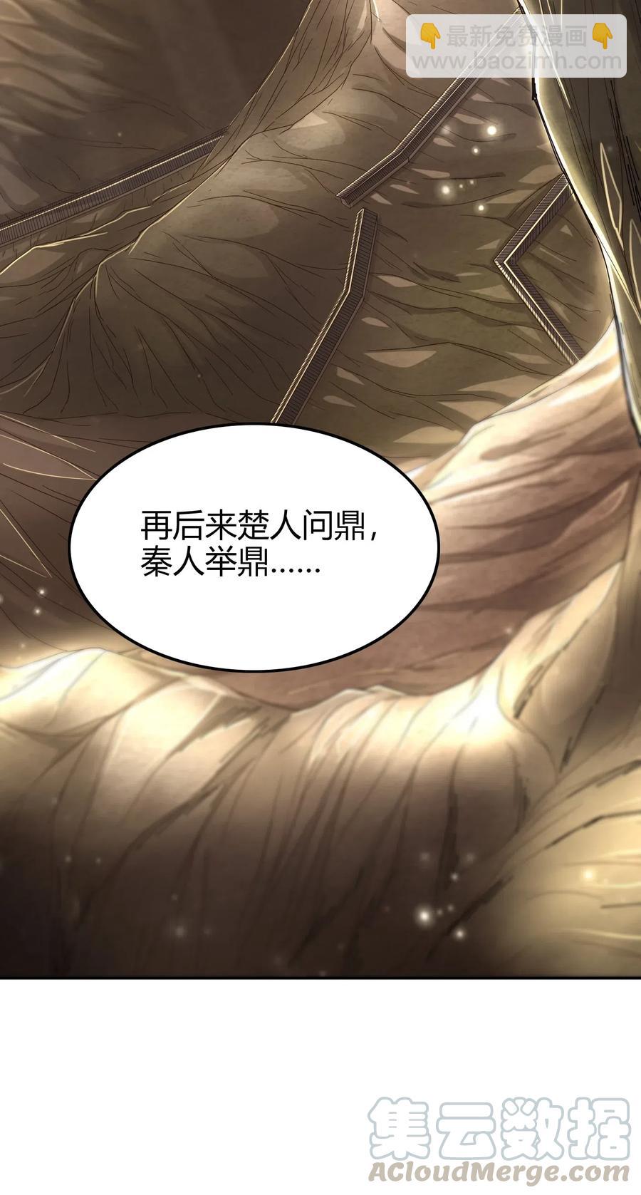 134 叛徒20