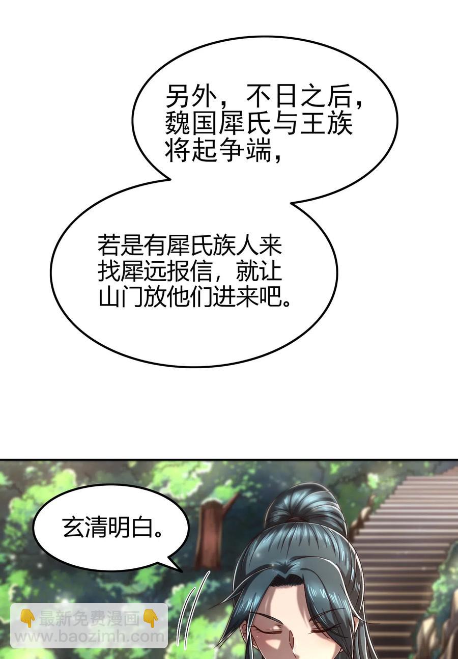134 叛徒22
